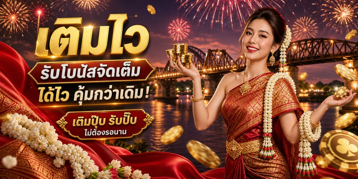 super slot